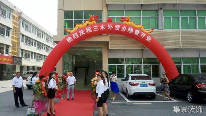 三木科技門頭裝修實景圖3