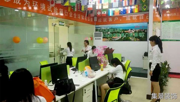 員工辦公區實景圖4