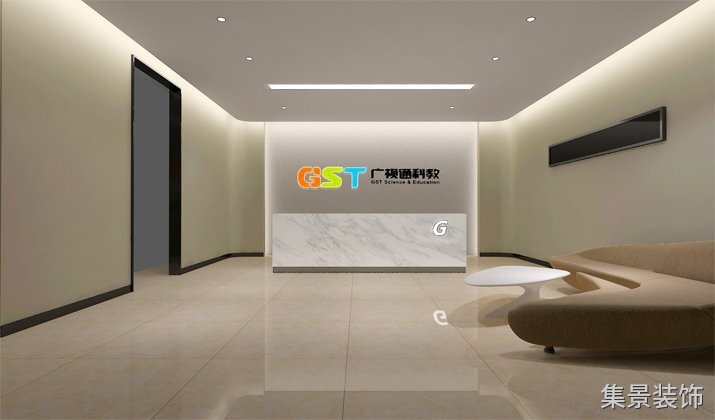 廣視通科教辦公室裝修效果圖